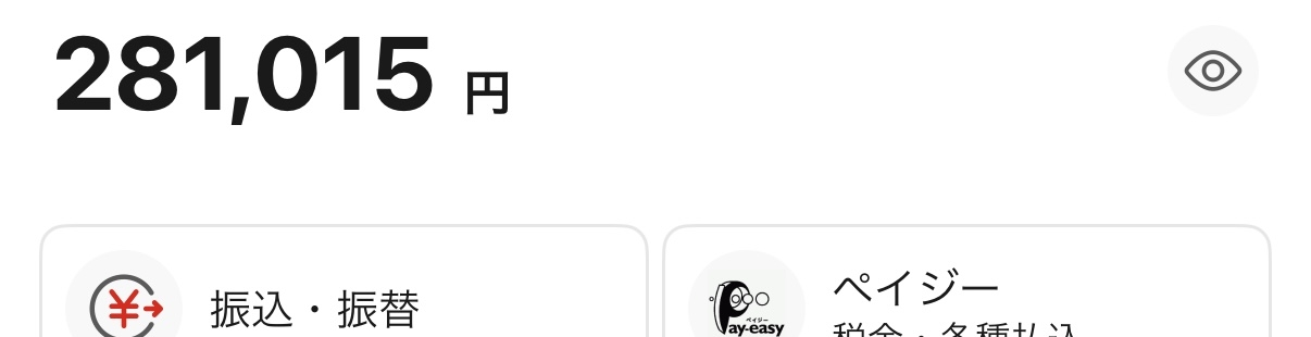 本当にお金か無い人集まりましょう！