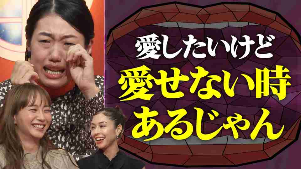 【子育て】良いところよりも悪いところが目についてしまう