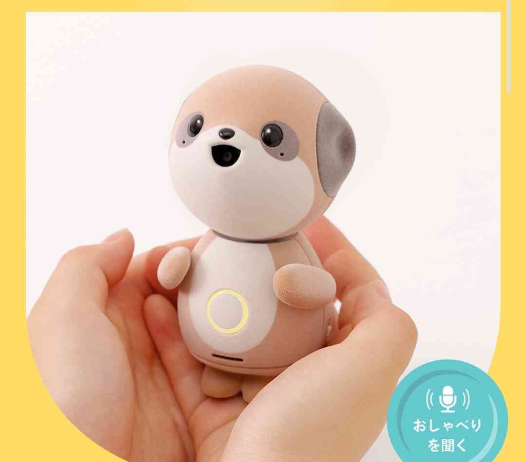 AIペットの話をしようよ