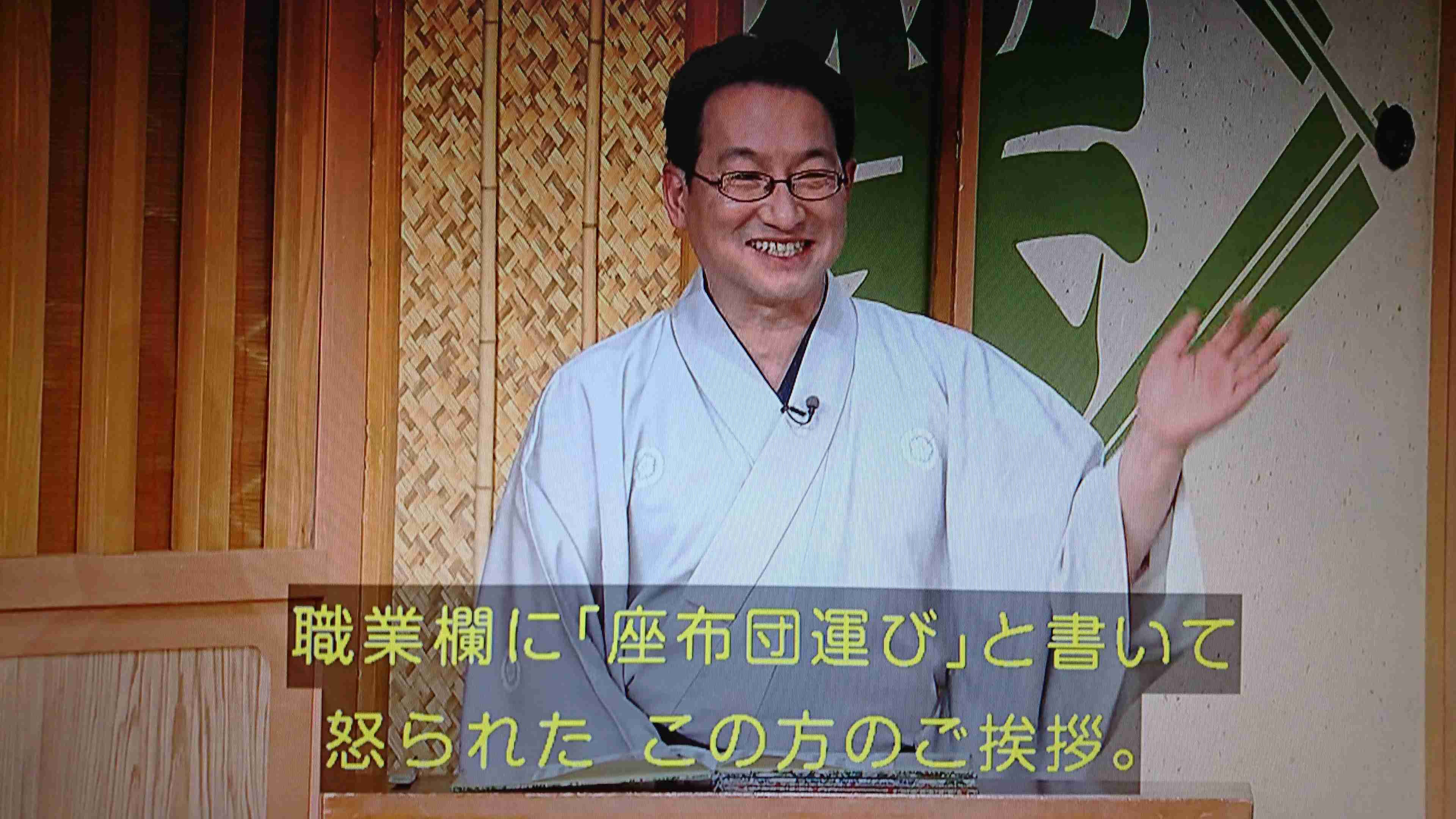 《もう終わっていい長寿番組ランキング》2位の『24時間TV』を圧倒した1位は“マンネリの極致”