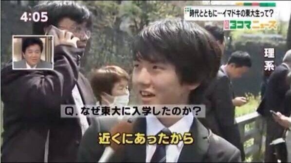 報ステ大越キャスター、マツコの洗礼浴びる　東大入学理由に「この上ない嫌みな発言」