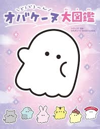 読書総合【Part35】