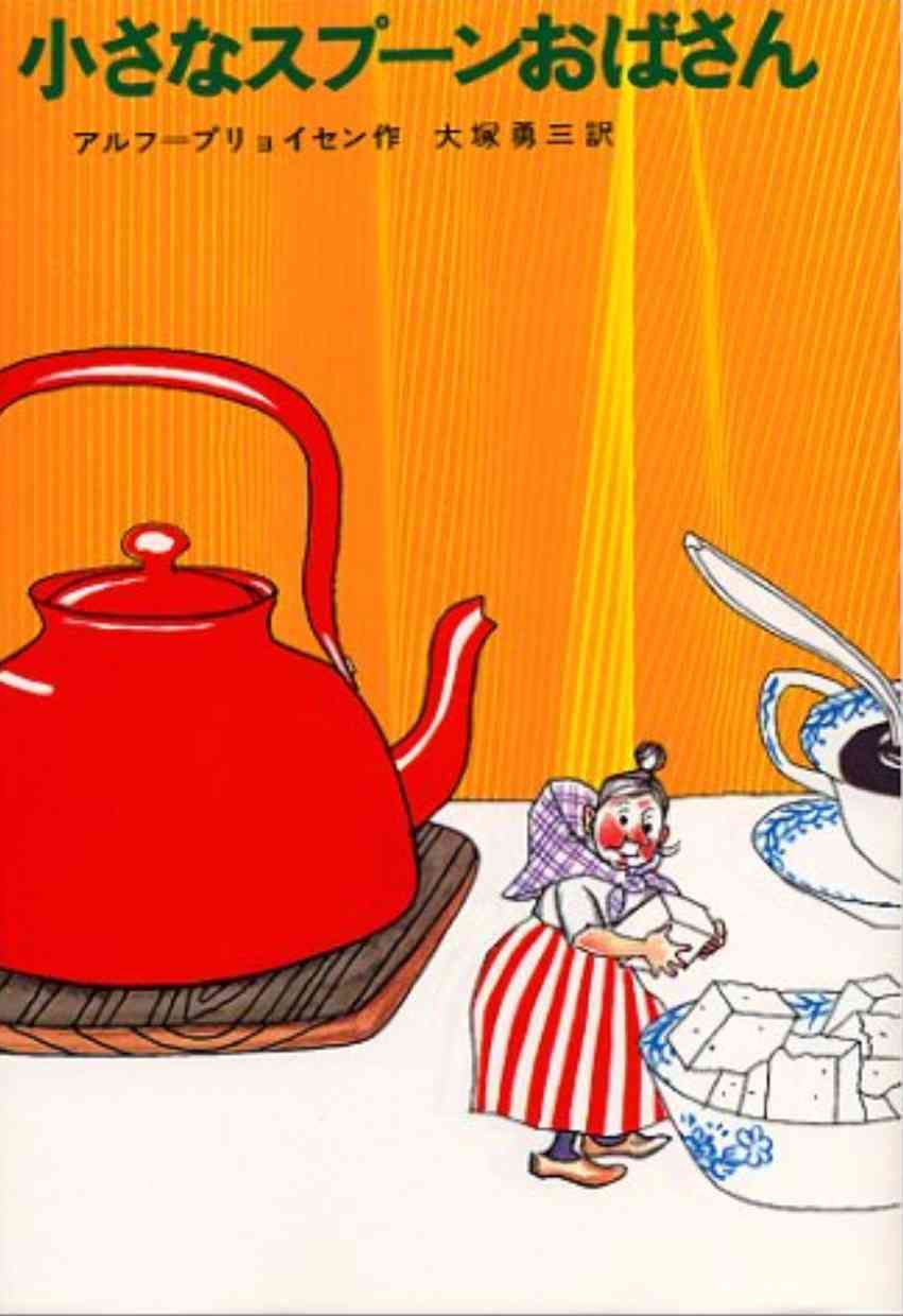 読書総合【Part35】