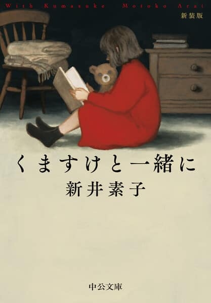 読書総合【Part35】