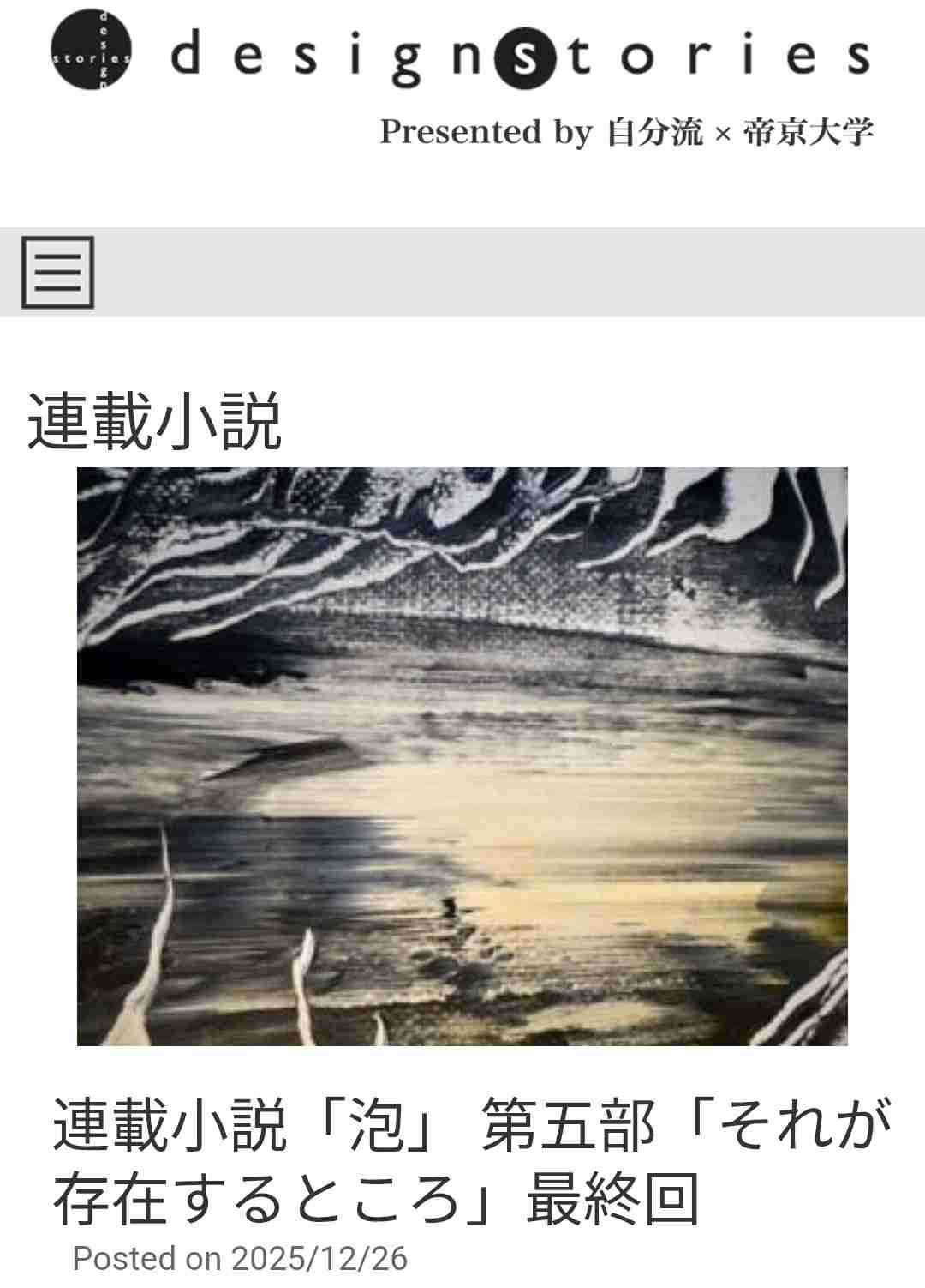 読書総合【Part35】