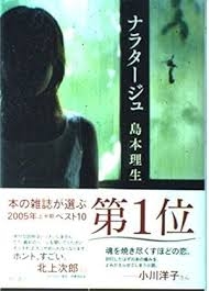 読書総合【Part35】