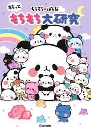 読書総合【Part35】