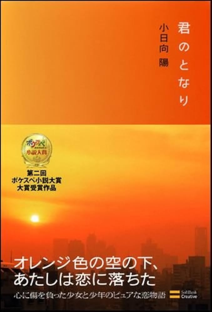 読書総合【Part35】