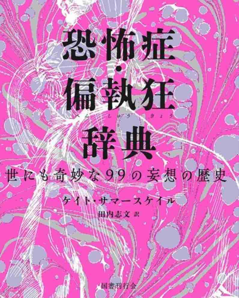 読書総合【Part35】