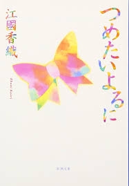 読書総合【Part35】