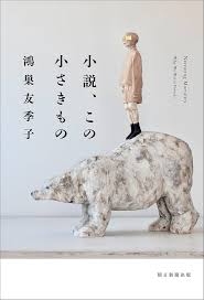 読書総合【Part35】