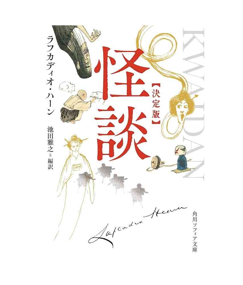 読書総合【Part35】