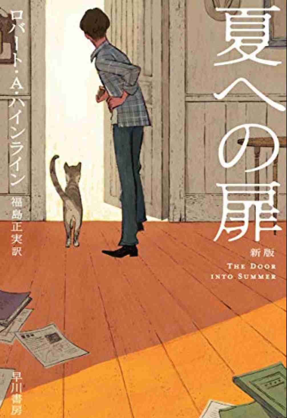 読書総合【Part35】