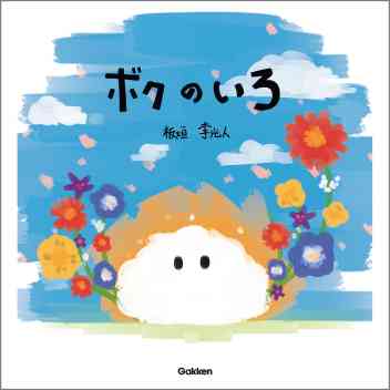 読書総合【Part35】