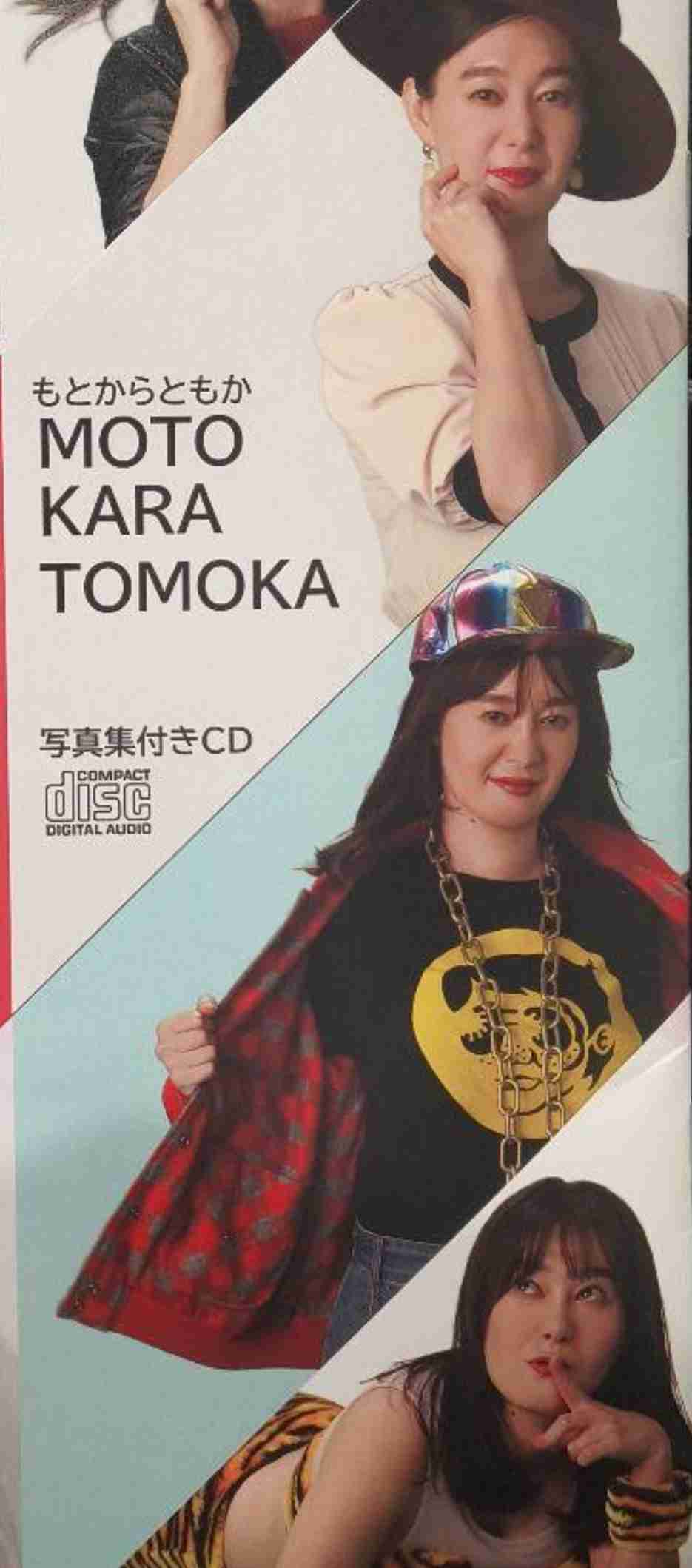 43歳・元NHKキャスター竹中知華さん　大きな胸が原因で「苦情殺到」　ネットで毎日晒され、“自宅待機”に追い込まれた過去