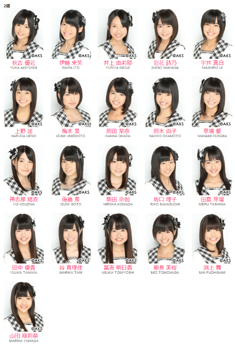 元HKT48・山田麻莉奈&声優・梶原岳人、結婚&第1子妊娠を報告 連名の文章で思い「作品に恩返しができるよう」