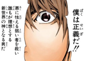 ストーリーは好きだけど主人公はあまり好きじゃない漫画