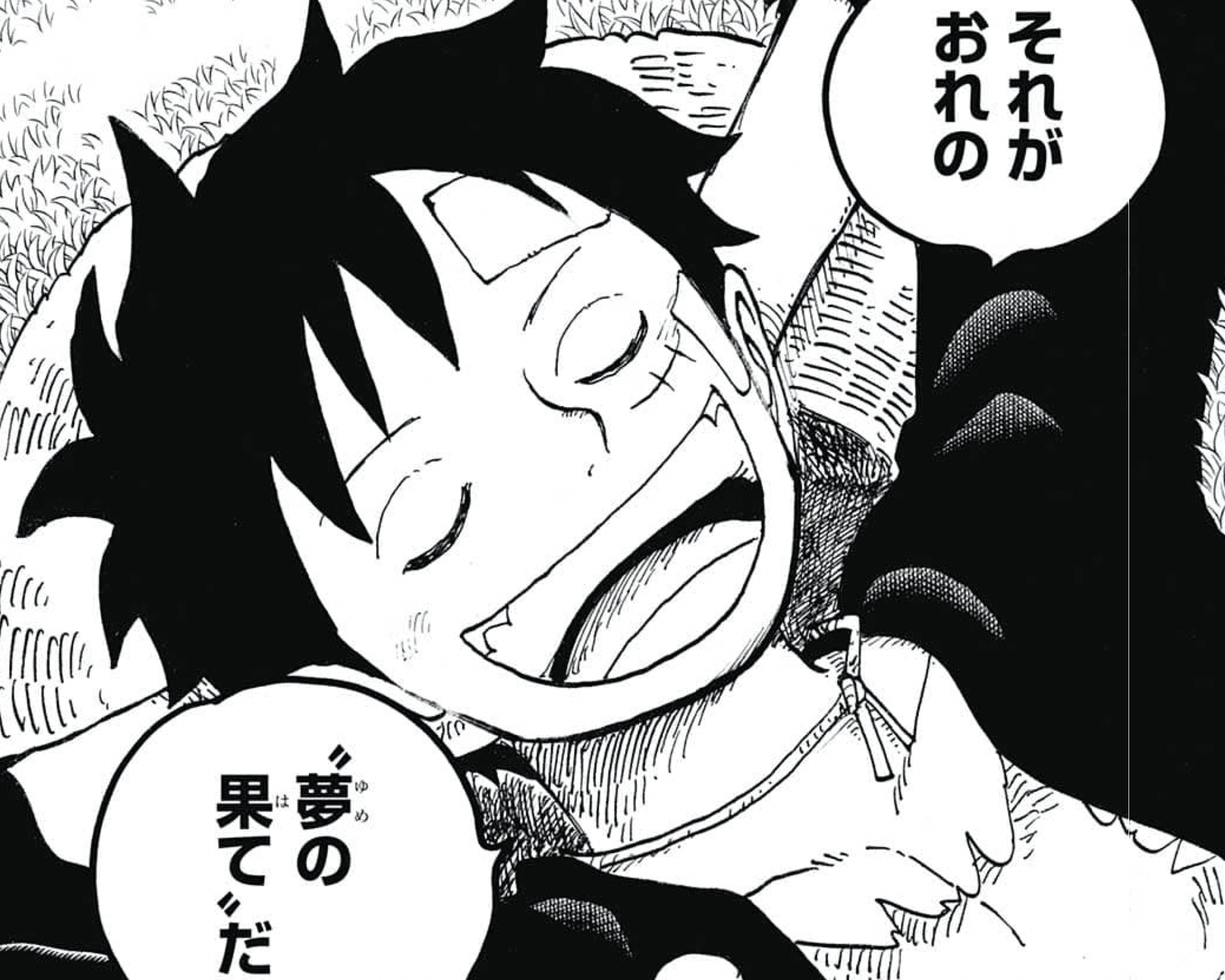 ストーリーは好きだけど主人公はあまり好きじゃない漫画