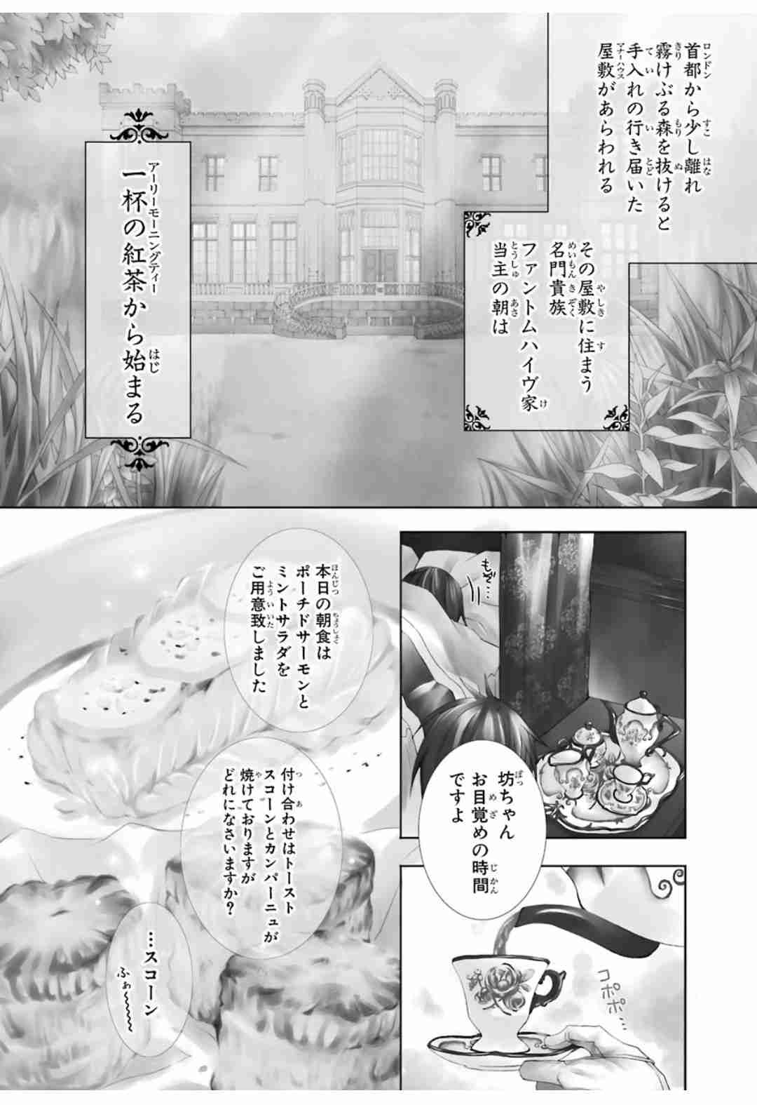 ストーリーは好きだけど主人公はあまり好きじゃない漫画