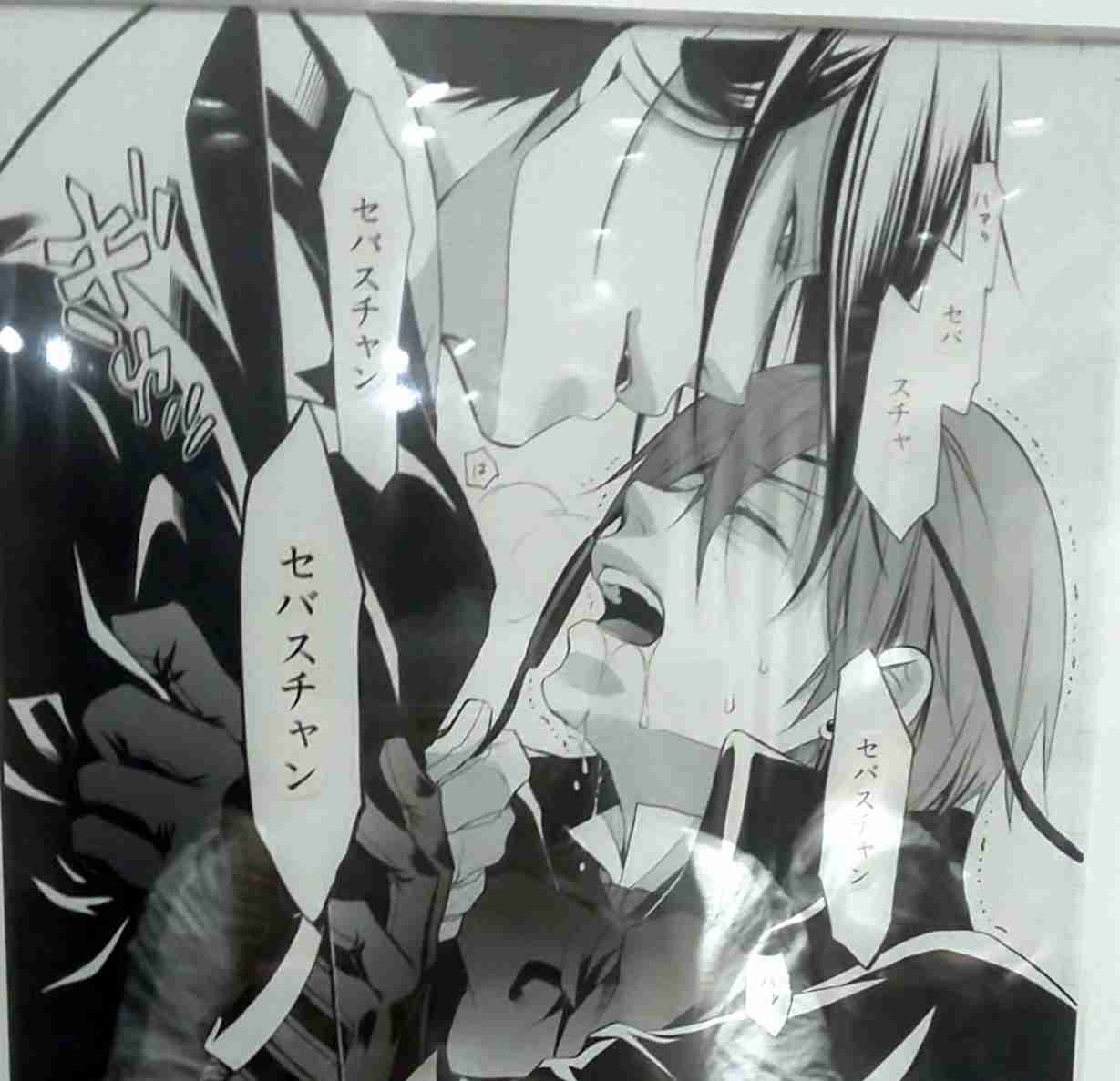 ストーリーは好きだけど主人公はあまり好きじゃない漫画