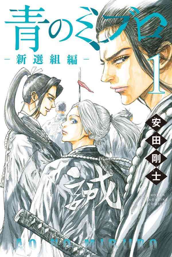 ストーリーは好きだけど主人公はあまり好きじゃない漫画