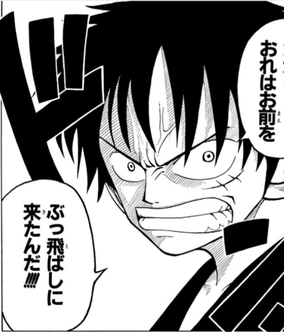 ストーリーは好きだけど主人公はあまり好きじゃない漫画