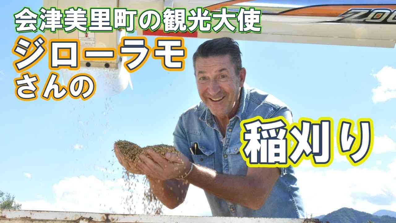 元放送作家が指摘 松岡昌宏の日テレ疑念は「前代未聞」他局からも「今後仕事は一切こない可能性」