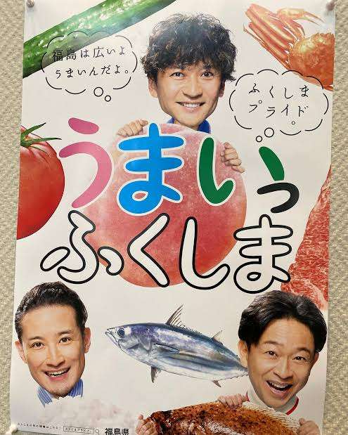 元放送作家が指摘 松岡昌宏の日テレ疑念は「前代未聞」他局からも「今後仕事は一切こない可能性」
