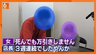 買い物に行くと、万引きを疑われてる？と思うときがあって帰宅後も暫く凹んでしまう…