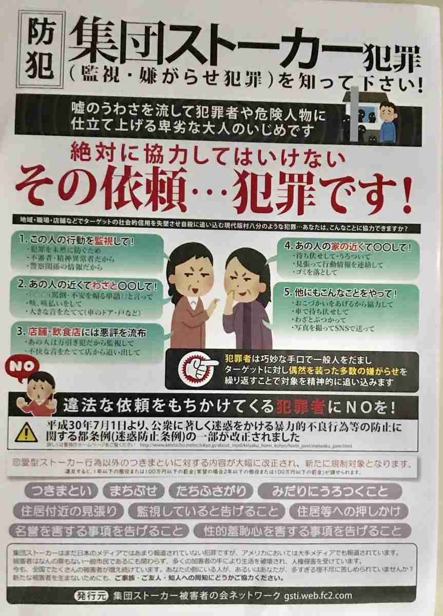 買い物に行くと、万引きを疑われてる？と思うときがあって帰宅後も暫く凹んでしまう…