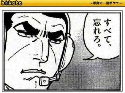 買い物に行くと、万引きを疑われてる？と思うときがあって帰宅後も暫く凹んでしまう…