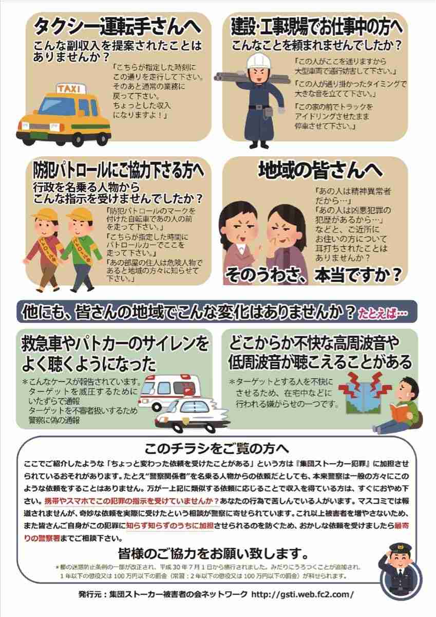 買い物に行くと、万引きを疑われてる？と思うときがあって帰宅後も暫く凹んでしまう…