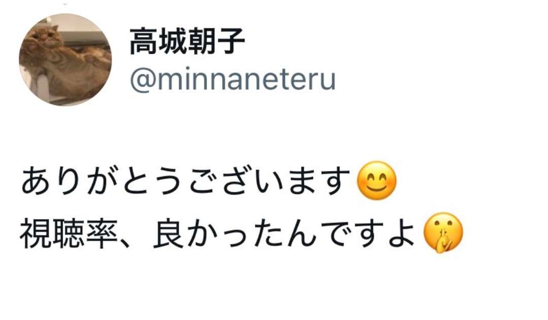 綾瀬はるか、4年ぶりの紅白司会で恋人SixTONESジェシーと初共演へ　過去の紅白では“匂わせ”“カップル対決”“抱擁”も　どんな演出が飛び出すか