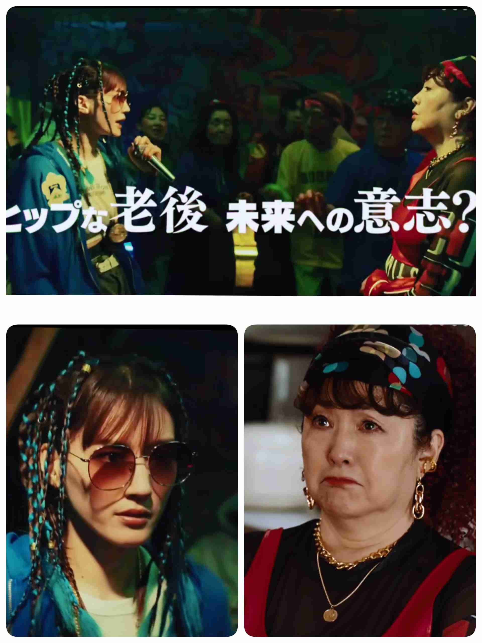 綾瀬はるか、4年ぶりの紅白司会で恋人SixTONESジェシーと初共演へ　過去の紅白では“匂わせ”“カップル対決”“抱擁”も　どんな演出が飛び出すか