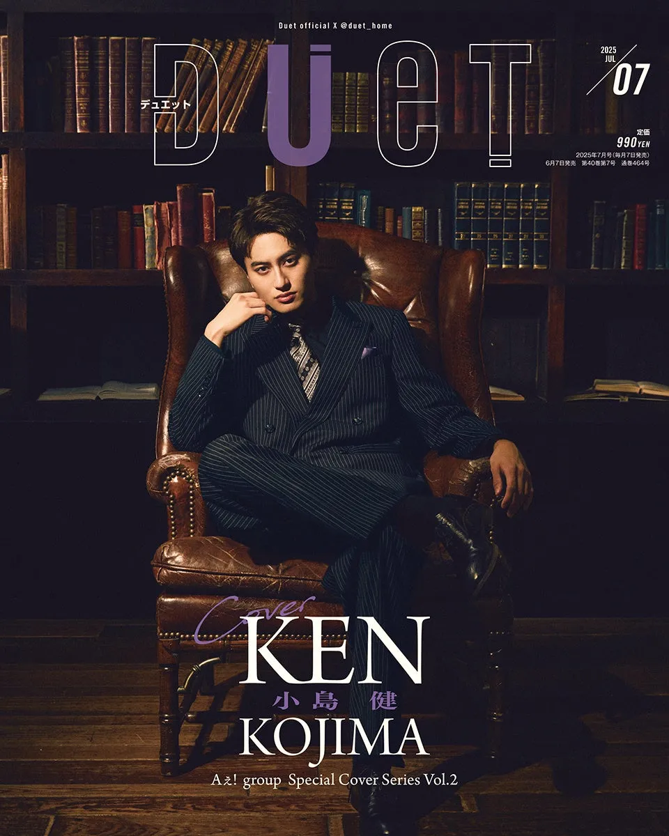 阿部寛:36年ぶり「メンズノンノ」登場 「ジルサンダー」着こなし鈴鹿央士と表紙に 「初心を思い出して新鮮な気持ち」