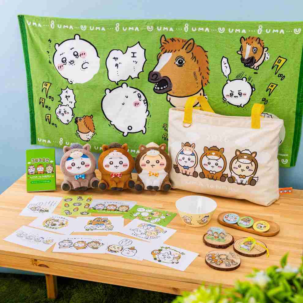 福袋を語りたい【2026】Part3