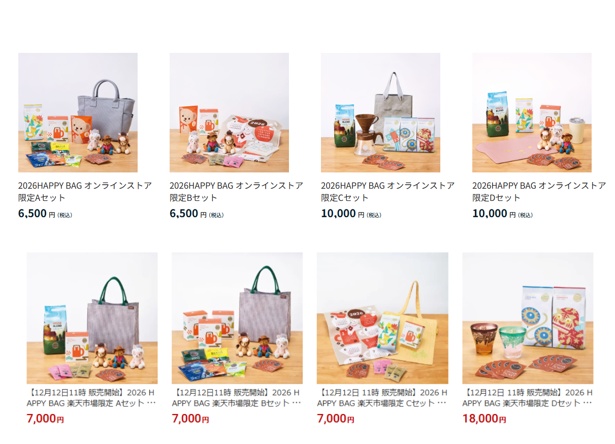 福袋を語りたい【2026】Part3