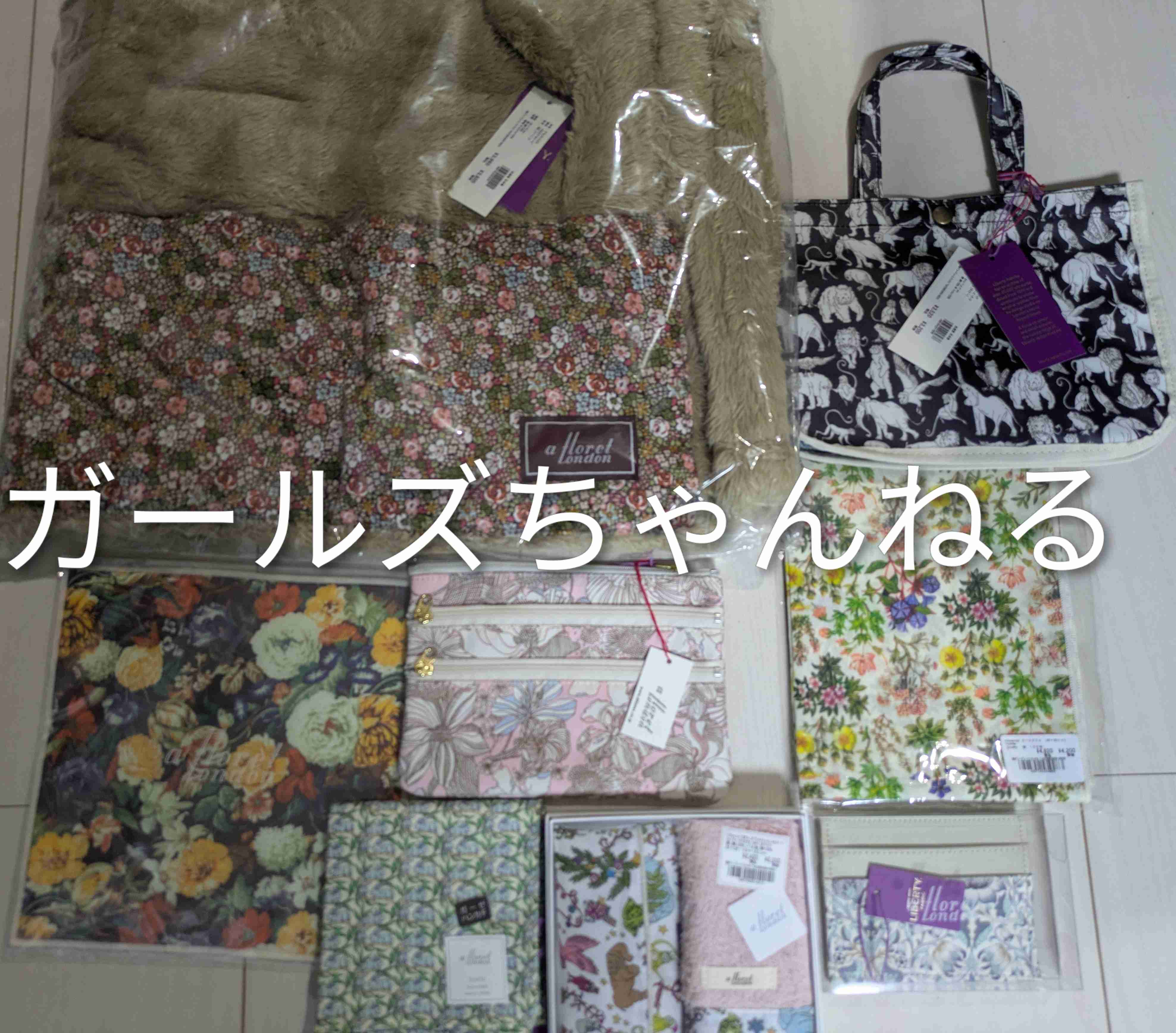 公の場での発言・インタビュー報道記録