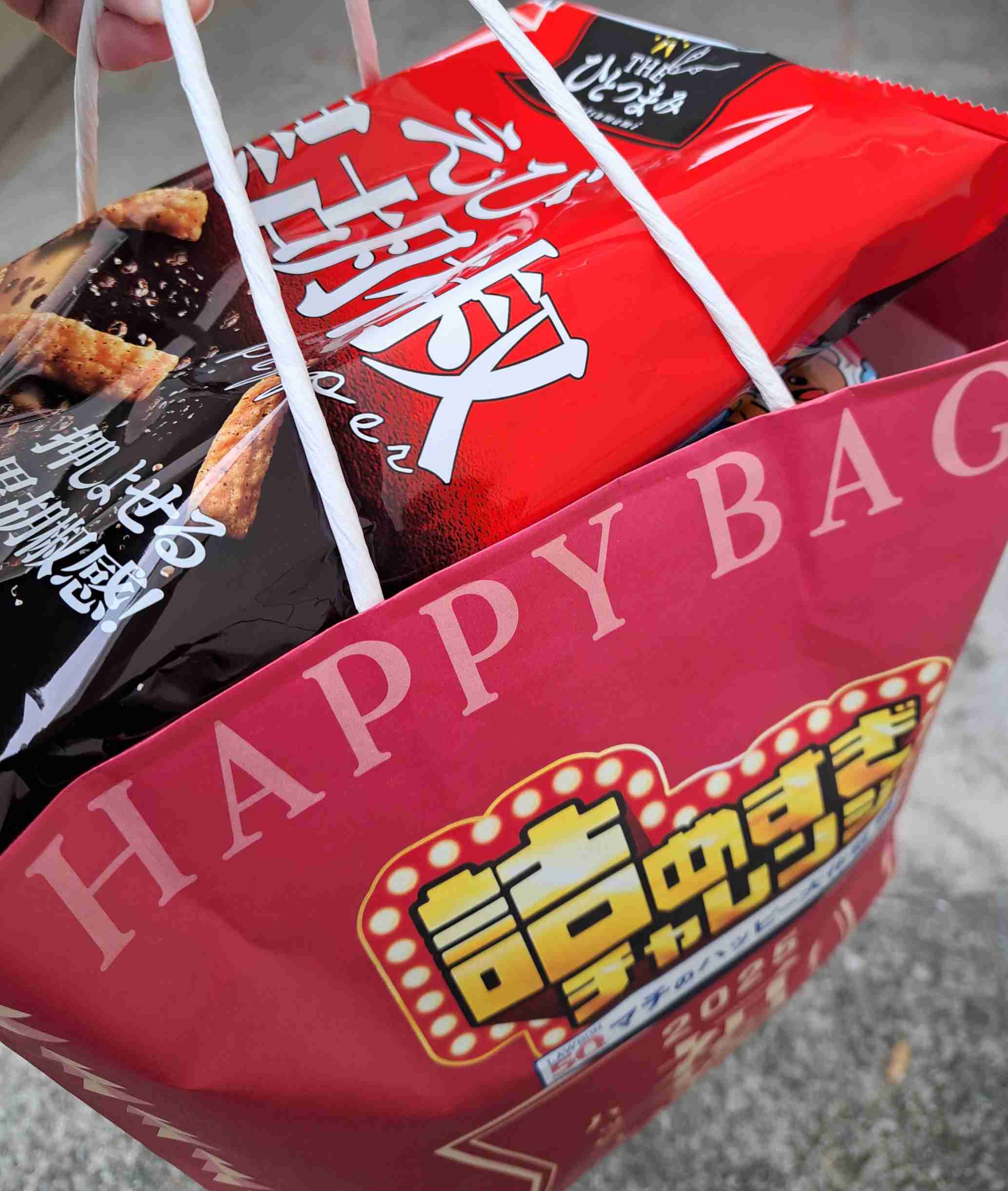 福袋を語りたい【2026】Part3