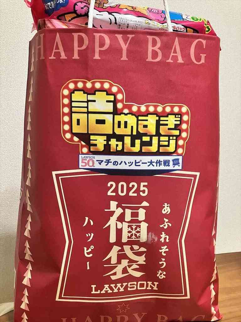 福袋を語りたい【2026】Part3