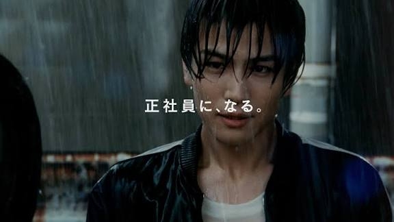 社員になりたい！
