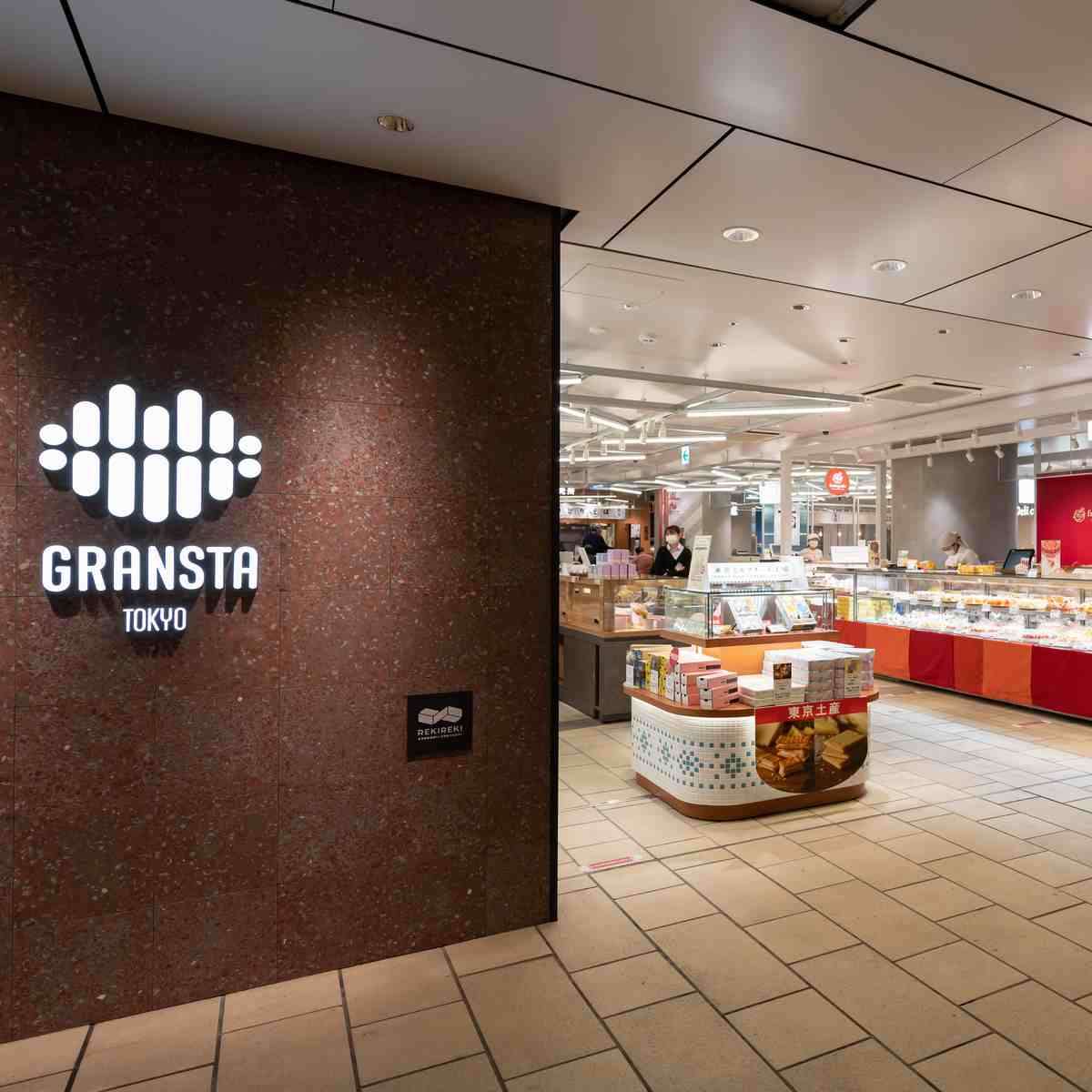 東京に行ったことない人