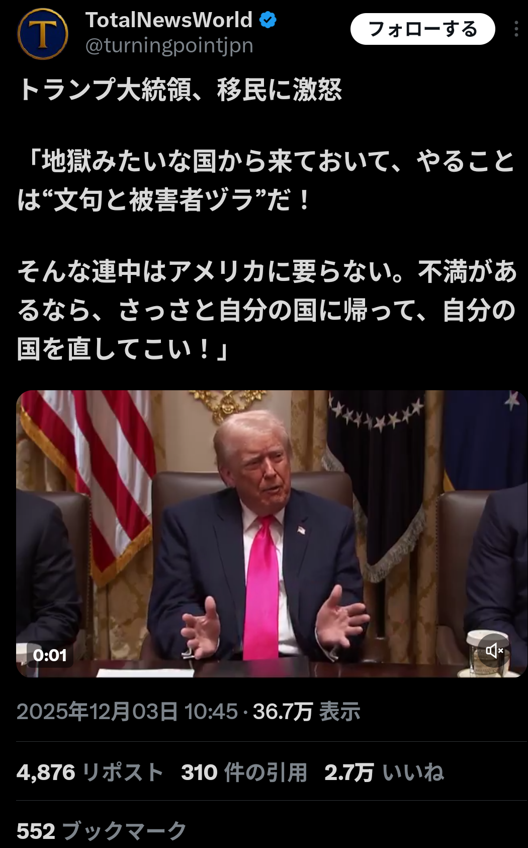 日本に来て二十数年、クルド人男性が突然の強制送還に　政府の「不法滞在者ゼロプラン」で強まる外国人“排除”