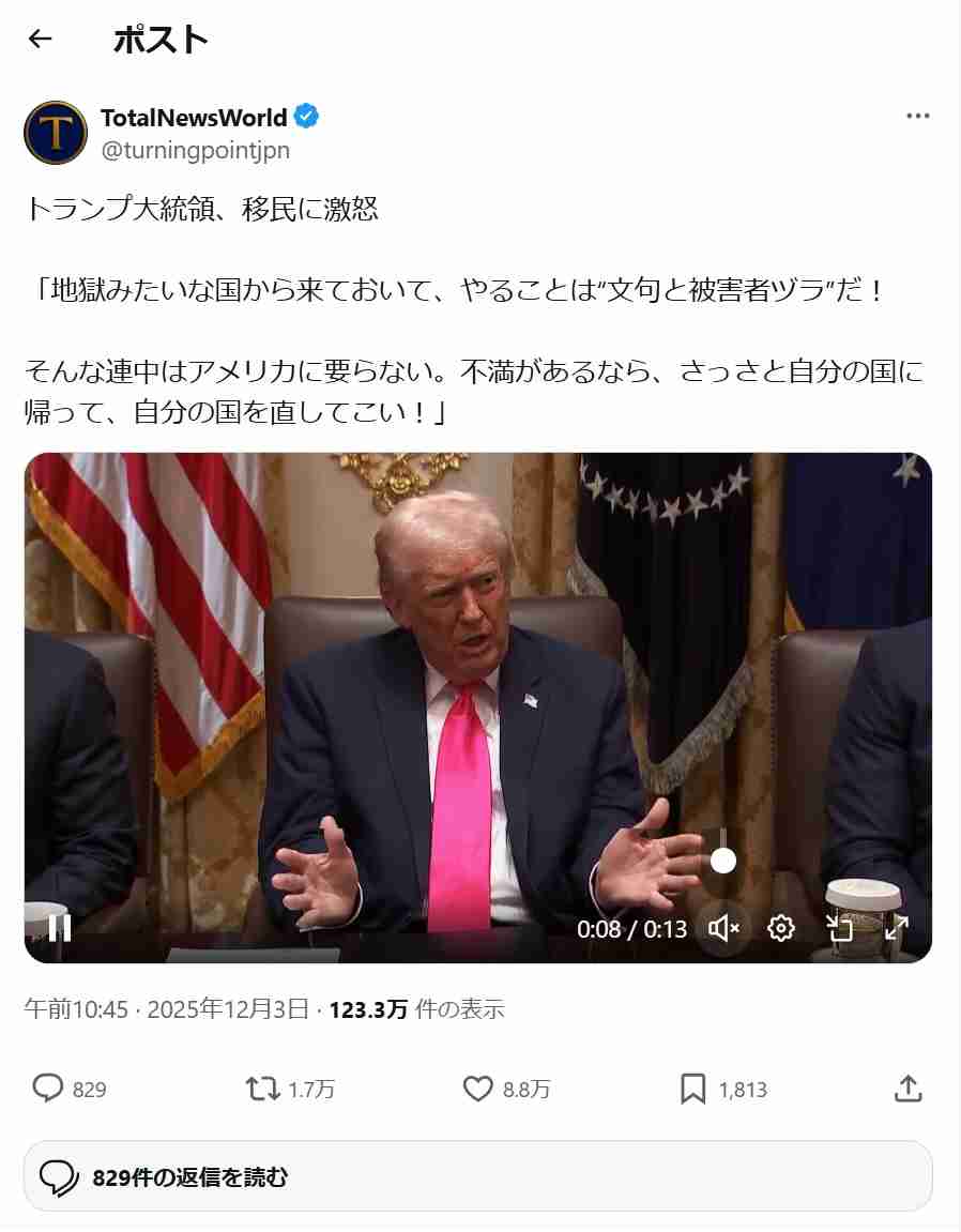 日本に来て二十数年、クルド人男性が突然の強制送還に　政府の「不法滞在者ゼロプラン」で強まる外国人“排除”
