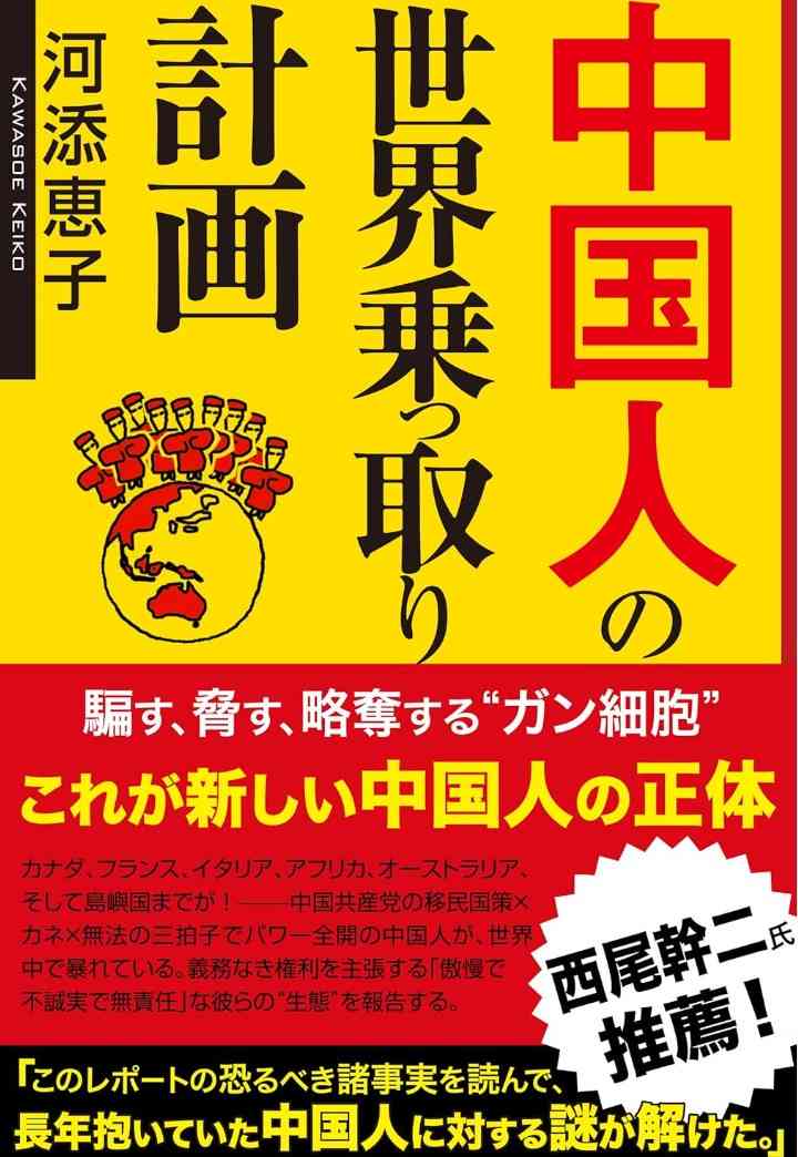 日本に来て二十数年、クルド人男性が突然の強制送還に　政府の「不法滞在者ゼロプラン」で強まる外国人“排除”