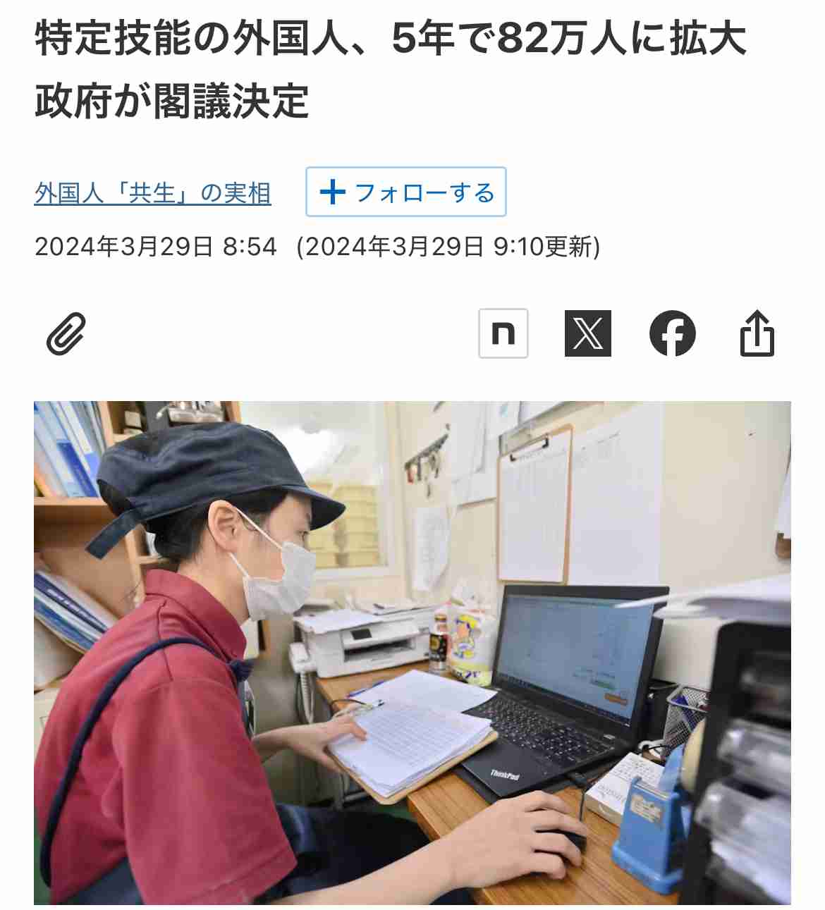 日本に来て二十数年、クルド人男性が突然の強制送還に　政府の「不法滞在者ゼロプラン」で強まる外国人“排除”