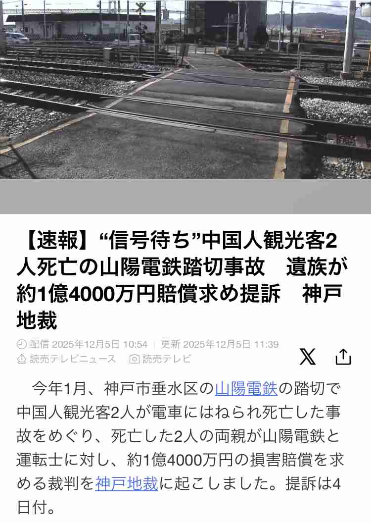 日本に来て二十数年、クルド人男性が突然の強制送還に　政府の「不法滞在者ゼロプラン」で強まる外国人“排除”