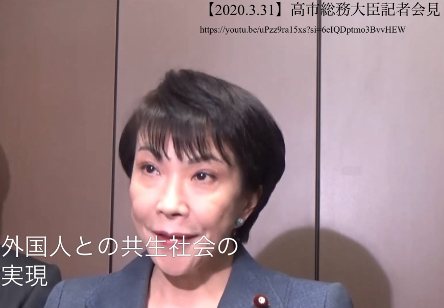 外国人施策などへの苦情、自治体の4割に　「電話怖くなった」職員も