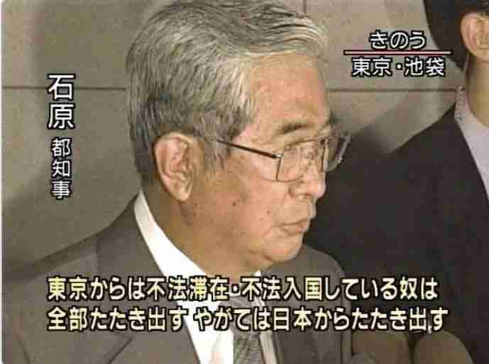 外国人施策などへの苦情、自治体の4割に　「電話怖くなった」職員も