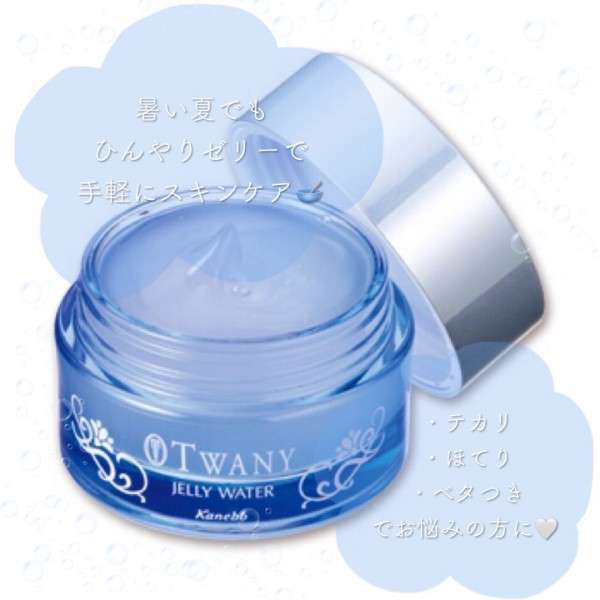 敏感肌用スキンケア商品